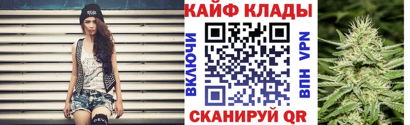 Как найти наркотики Волгодонск КОКАИН Меф ГАШ Альфа ПВП АМФ Конопля