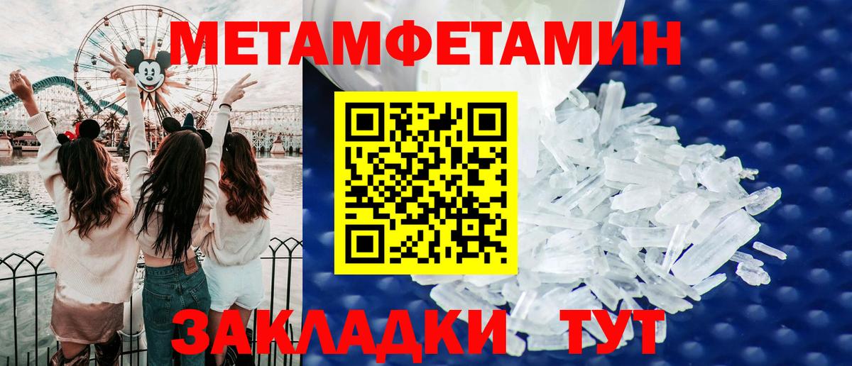 Амфетамин Premium Волгодонск