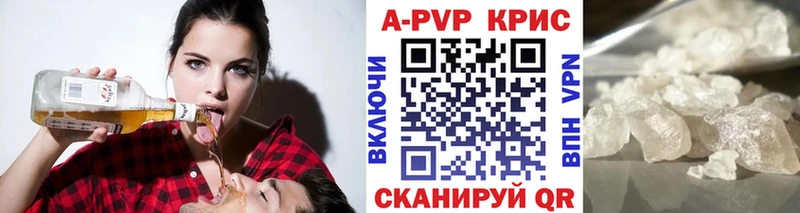 Alfa_PVP кристаллы  Волгодонск 