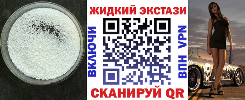БУТИРАТ 99%  Волгодонск 