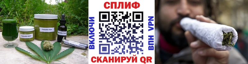 маркетплейс клад  Волгодонск  Еда ТГК марихуана 