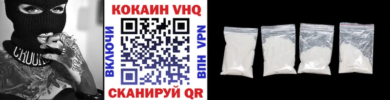сколько стоит  Волгодонск  Cocaine Перу 