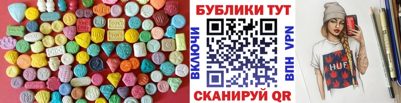 Ecstasy 280мг  OMG вход  Волгодонск  где найти  