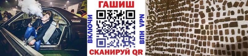 ГАШИШ 40% ТГК  Волгодонск 
