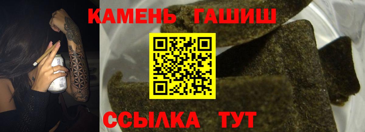 ГАШ индика сатива Волгодонск