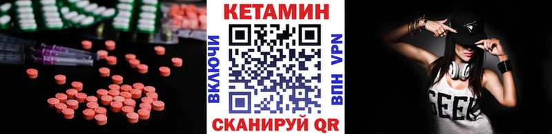 KRAKEN ТОР  Волгодонск  Кетамин ketamine  сколько стоит 