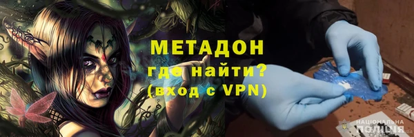 метадон Ельня