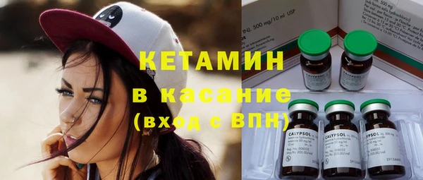 метадон Ельня