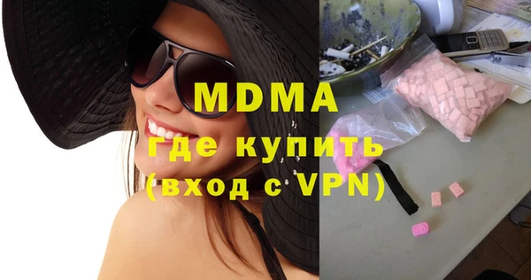метадон Ельня