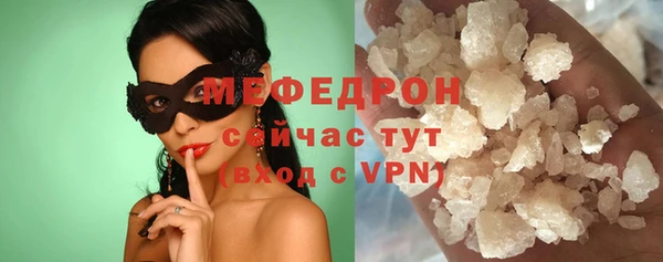 метадон Ельня