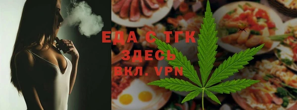 мяу мяу мука Заводоуковск