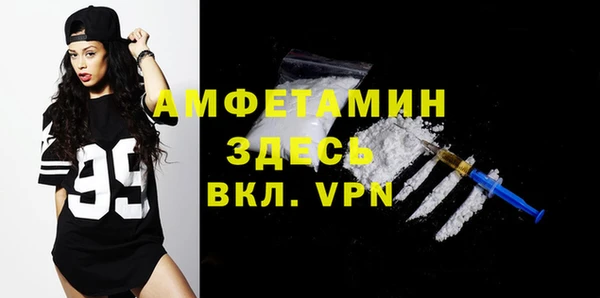 MESCALINE Заволжск