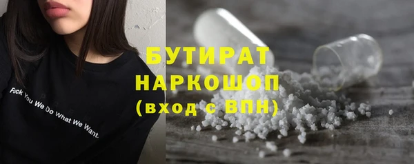 альфа пвп VHQ Медногорск