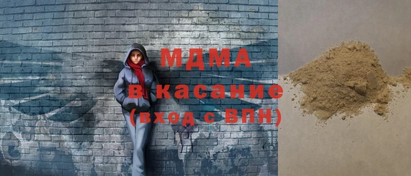 метадон Ельня