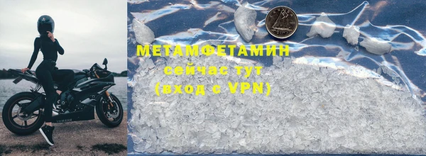 винт Елабуга
