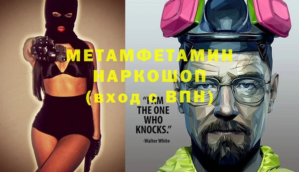винт Елабуга