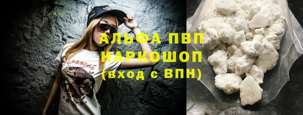 метадон Ельня