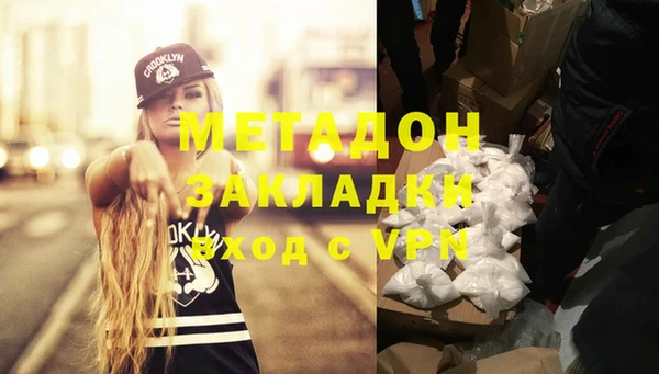 дмт Елизово