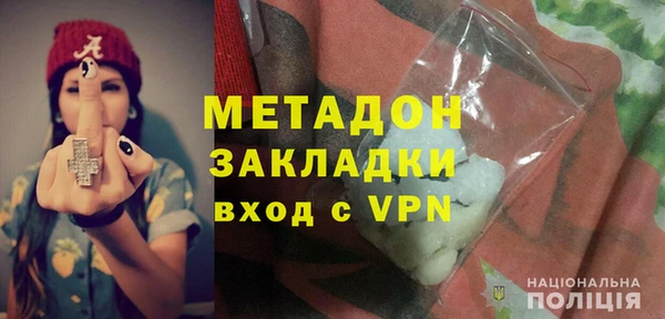метадон Ельня