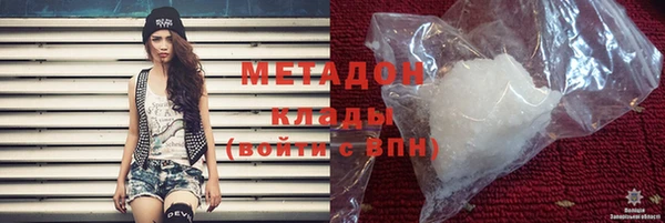 метадон Ельня