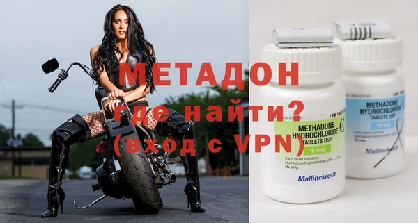 метадон Ельня