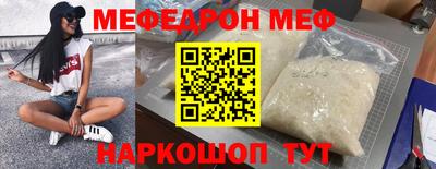 2c-b Балашиха
