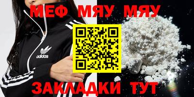 2c-b Балашиха