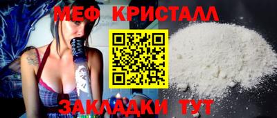 2c-b Балашиха