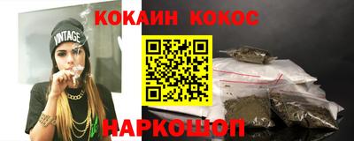 наркотики Балаково