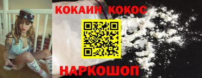 наркотики Балаково