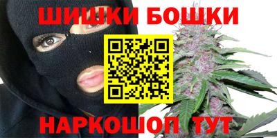 наркотики Балаково