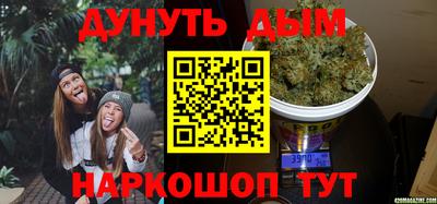 2c-b Балашиха