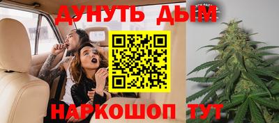 наркотики Балаково