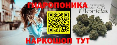каннабис Балахна
