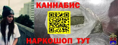 каннабис Балахна