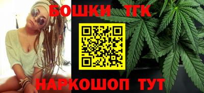 2c-b Балашиха