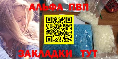 2c-b Балашиха