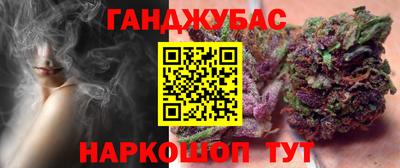 наркотики Балаково