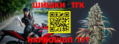 наркотики Балаково