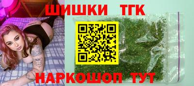 каннабис Балахна