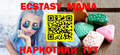наркотики Балаково