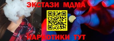 2c-b Балашиха