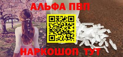 2c-b Балашиха