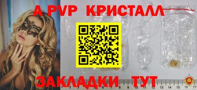 2c-b Балашиха