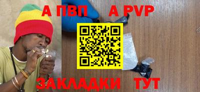 2c-b Балашиха