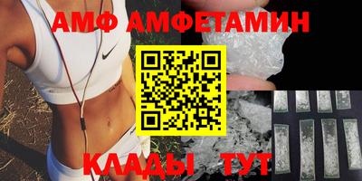 2c-b Балашиха