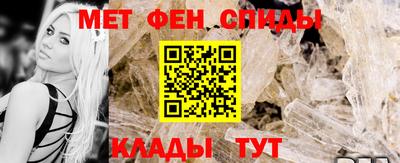 2c-b Балашиха