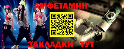 наркотики Балаково