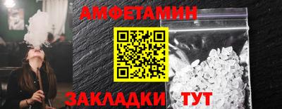2c-b Балашиха