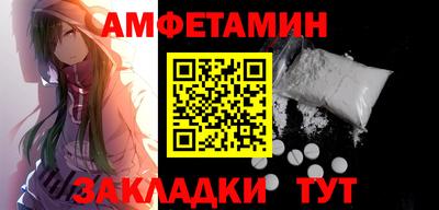 наркотики Балаково